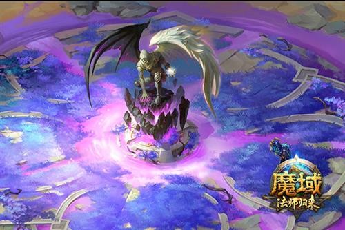 魔域最新图片